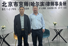 北京市京师(哈尔滨)律师事务所党委书记张凤千