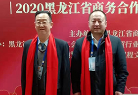 黑龙江省委办公厅原副主任(正厅级)刘兴权