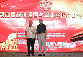 黑龙江省军区原副司令员(少将)金恩祥